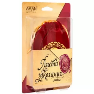 Настільна гра Листи закоханих (Love letters)