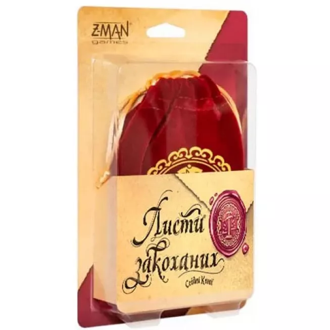 Листи закоханих (Love letters): купити за кращою ціною в Україні