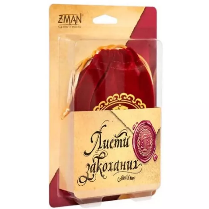 Листи закоханих (Love letters): купити за кращою ціною в Україні
