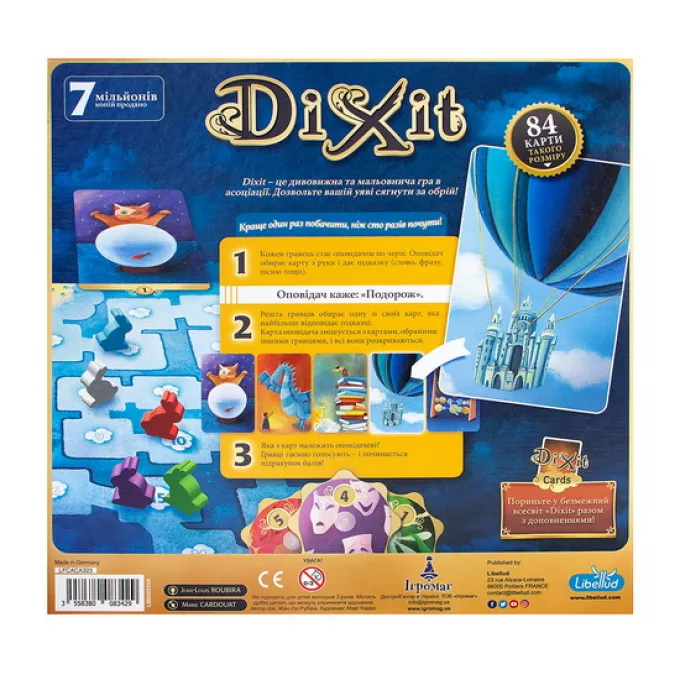 Dixit (Діксіт): купити за кращою ціною в Україні