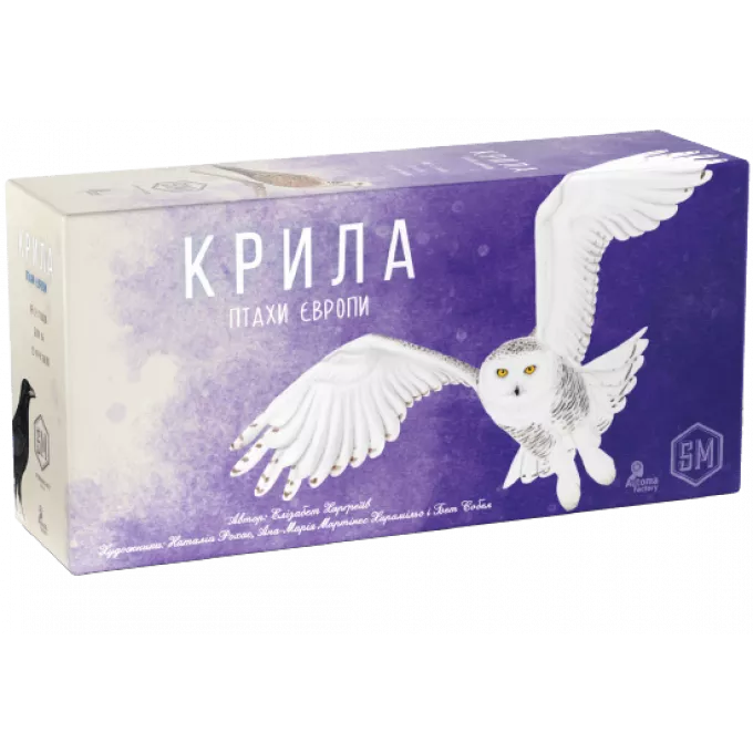 Крила. Птахи Європи (Wingspan European Expansion): купити за кращою ціною в Україні