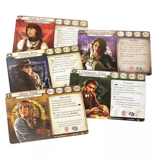 Жах Аркгема. Карткова гра (Arkham Horror: The Card Game): купити за кращою ціною в Україні