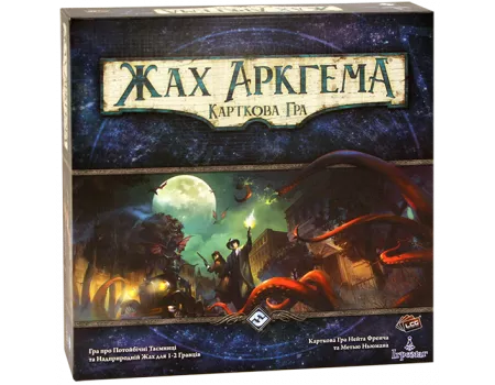 Настільна гра Жах Аркгема. Карткова гра (Arkham Horror: The Card Game)