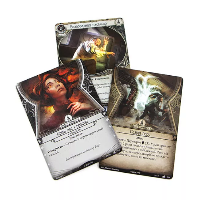 Жах Аркгема: Спадщина Данвіча. Експрес округу Есс*кс: купити за кращою ціною в Україні