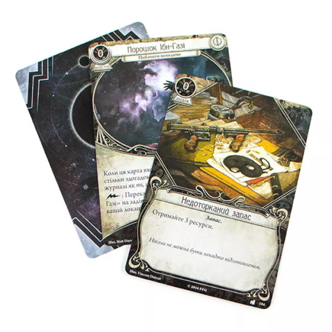 Жах Аркгема: Спадщина Данвіча. Кров на вівтарі: купити за кращою ціною в Україні