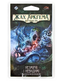 Настільна гра Жах Аркгема: Спадщина Данвіча. Незмірні і невидимі