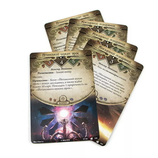 Жах Аркгема: Спадщина Данвіча. Загублені у часі і просторі: купити за кращою ціною в Україні