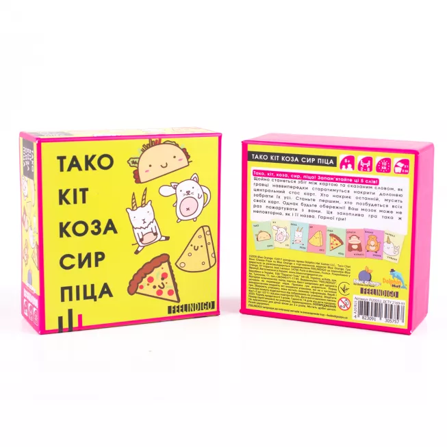 Тако Кіт Коза Сир Піца: купити за кращою ціною в Україні