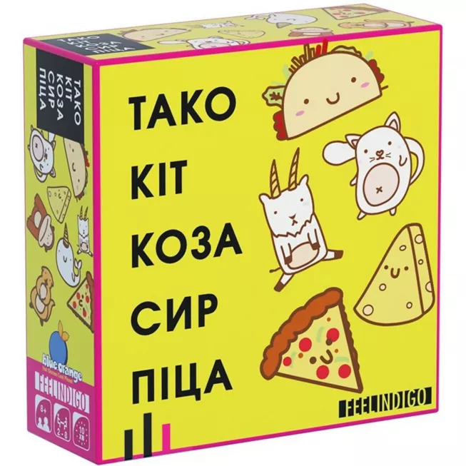 Тако Кіт Коза Сир Піца: купити за кращою ціною в Україні