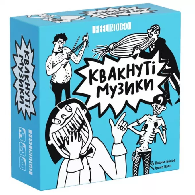 Квакнуті музики: купити за кращою ціною в Україні