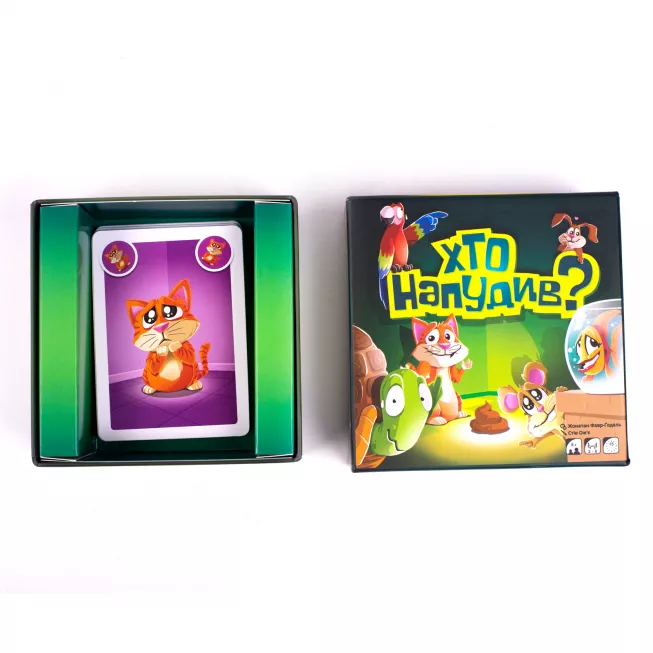 Хто напудив? (Who did it?): купити за кращою ціною в Україні