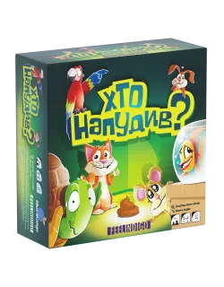Настільна гра Хто напудив? (Who did it?)