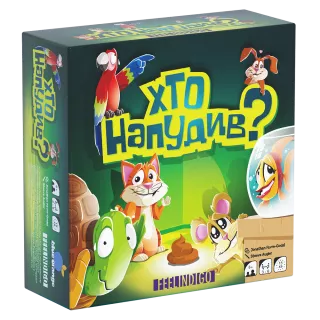 Настільна гра Хто напудив? (Who did it?)