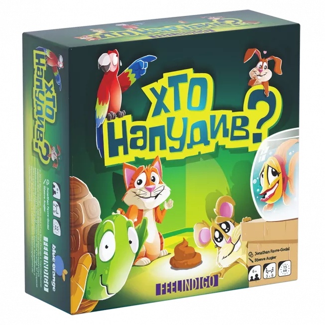 Хто напудив? (Who did it?): купити за кращою ціною в Україні