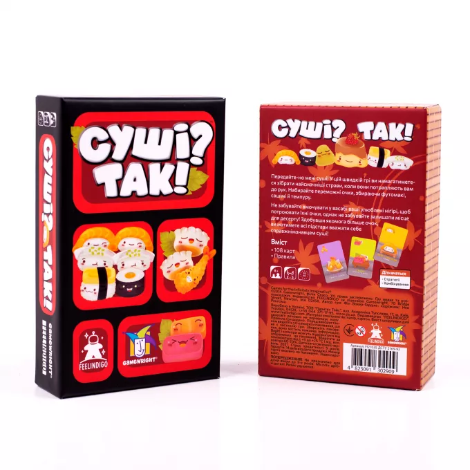 Суші? Так! (Sushi Go!): купити за кращою ціною в Україні