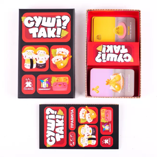 Суші? Так! (Sushi Go!): купити за кращою ціною в Україні