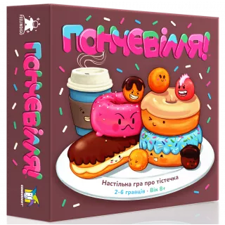 Настільна гра Пончевілля (Go Nuts for Donuts)