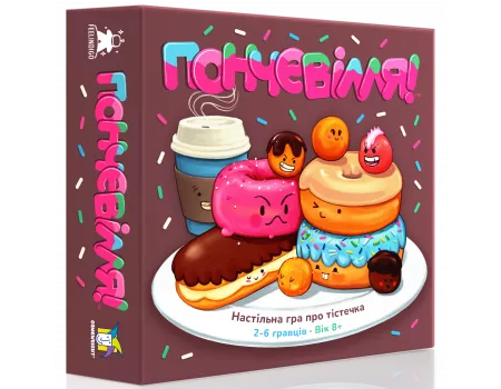Настільна гра Пончевілля (Go Nuts for Donuts)
