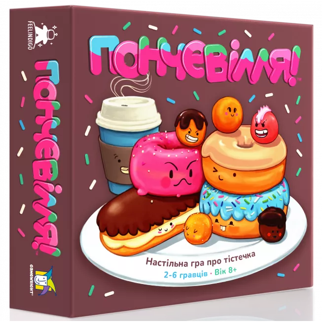 Пончевілля (Go Nuts for Donuts): купити за кращою ціною в Україні