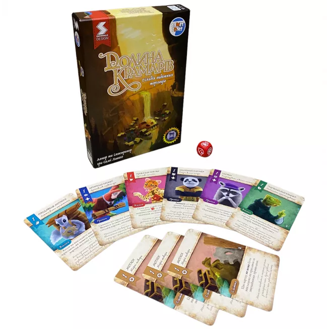 Долина крамарів. Гільдія видатних торговців (Dale of Merchants): купити за кращою ціною в Україні