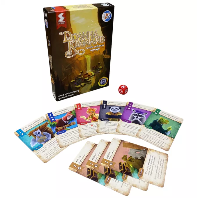 Долина крамарів. Гільдія видатних торговців (Dale of Merchants): купити за кращою ціною в Україні
