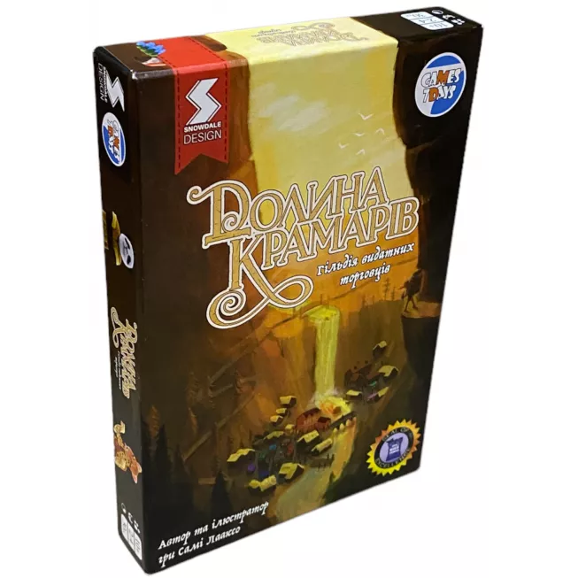 Долина крамарів. Гільдія видатних торговців (Dale of Merchants): купити за кращою ціною в Україні