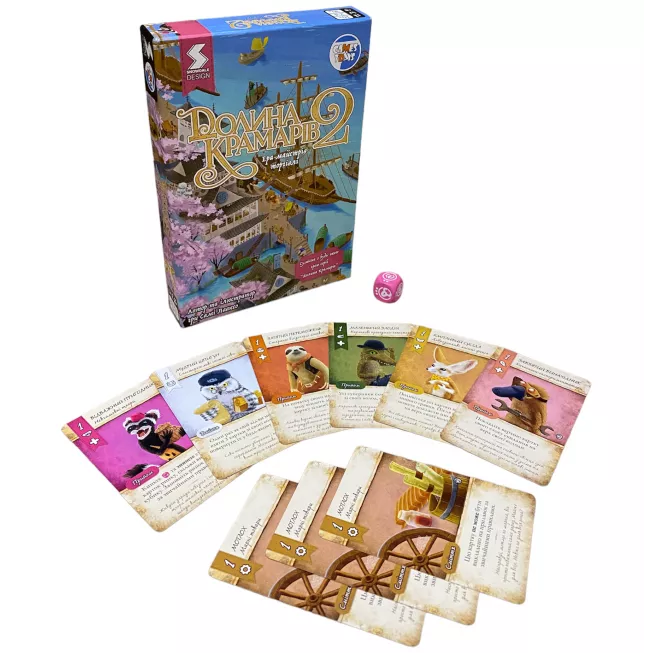 Долина крамарів 2: Ера майстрів торгівлі (Dale of Merchants 2): купити за кращою ціною в Україні