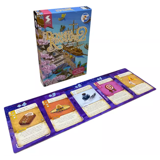 Долина крамарів 2: Ера майстрів торгівлі (Dale of Merchants 2): купити за кращою ціною в Україні