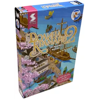 Настільна гра Долина крамарів 2: Ера майстрів торгівлі (Dale of Merchants 2)