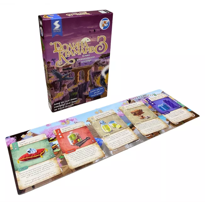 Долина крамарів 3: Велика континентальна залізниця (Dale of Merchants 3): купити за кращою ціною в Україні