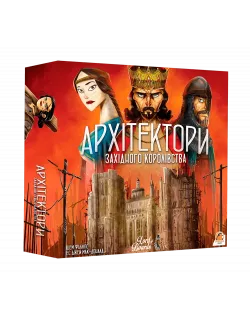 Настільна гра Архітектори Західного Королівства (Architects of the West Kingdom)