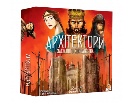 Настільна гра Архітектори Західного Королівства (Architects of the West Kingdom)