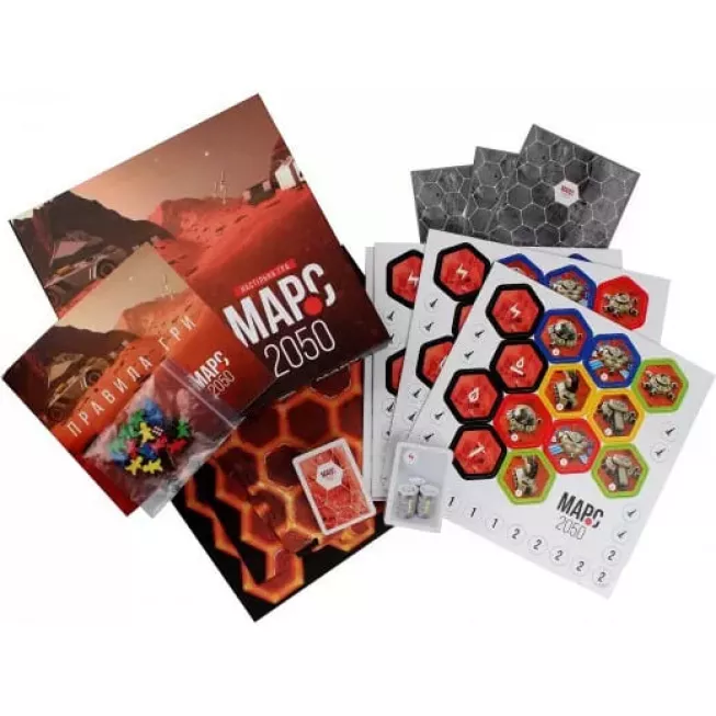 Марс-2050: купити за кращою ціною в Україні