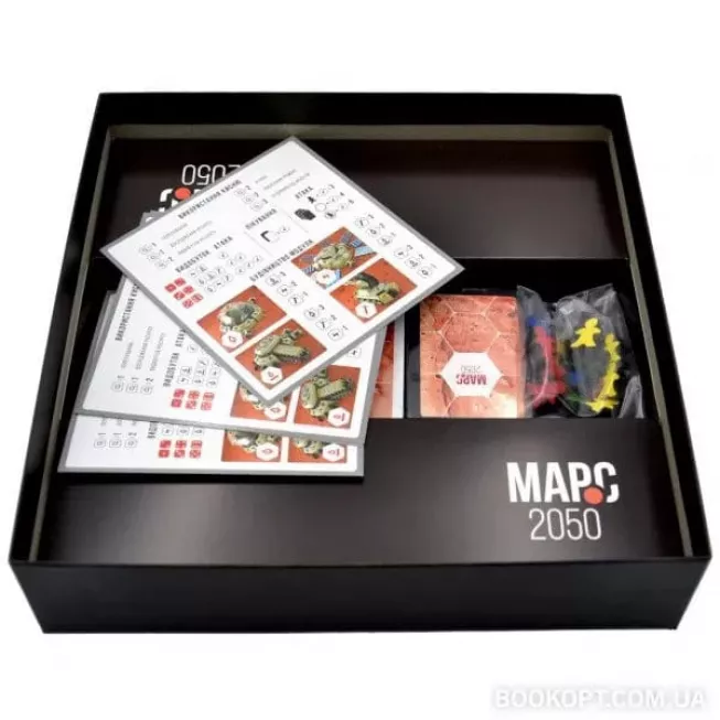 Марс-2050: купити за кращою ціною в Україні