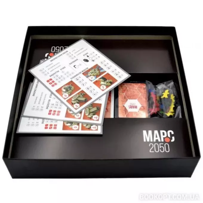 Марс-2050: купити за кращою ціною в Україні