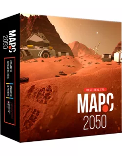 Настільна гра Марс-2050