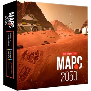 Настільна гра Марс-2050