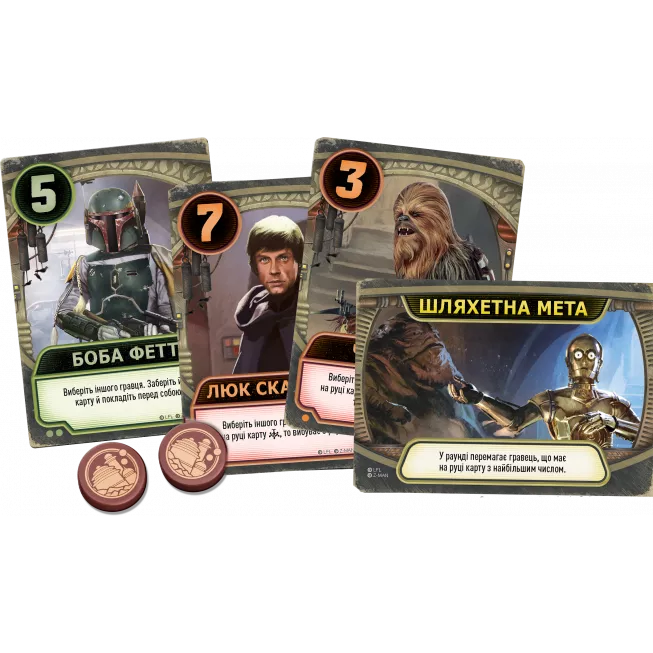 Зоряні війни: Палац Джабби - Листи Закоханих (Star Wars: Jabbas Palace): купити за кращою ціною в Україні