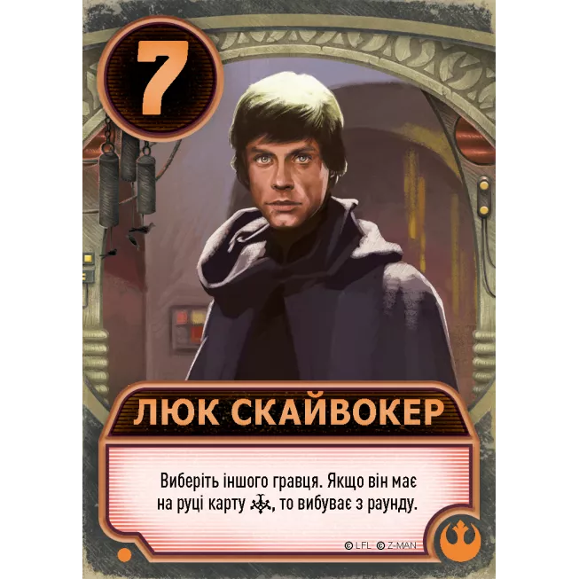 Зоряні війни: Палац Джабби - Листи Закоханих (Star Wars: Jabbas Palace): купити за кращою ціною в Україні