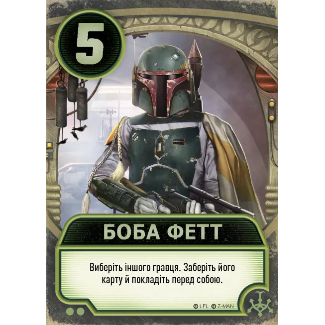 Зоряні війни: Палац Джабби - Листи Закоханих (Star Wars: Jabbas Palace): купити за кращою ціною в Україні