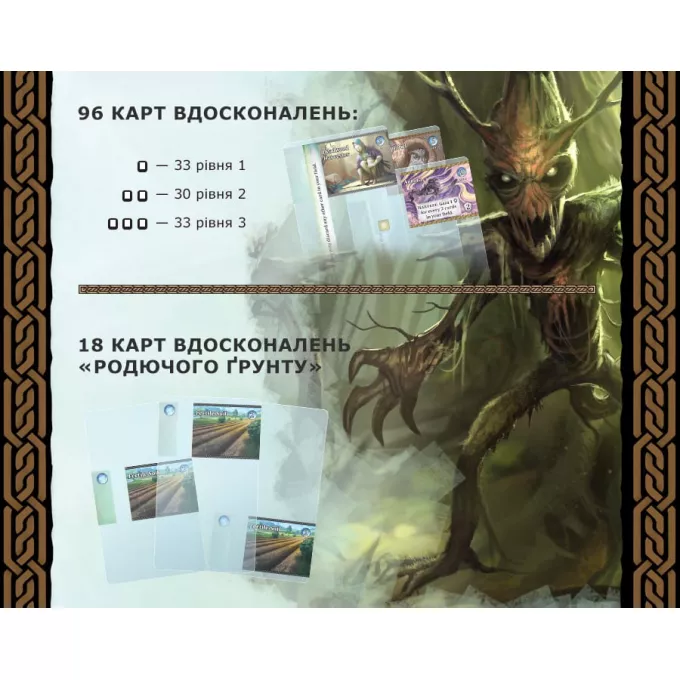 Містична Долина (Mystic Vale): купити за кращою ціною в Україні