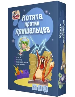 Настільна гра Кошенята проти Прибульців