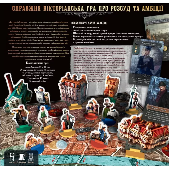 Nanty Narking. Великі сподівання: купити за кращою ціною в Україні