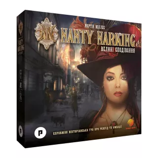 Настільна гра Nanty Narking. Великі сподівання Настільна гра Nanty Narking. Великі сподівання