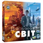 Настільна гра Цей дивовижний світ (It's a Wonderful World)