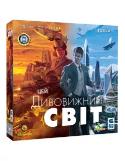 Настільна гра Цей дивовижний світ (It's a Wonderful World)