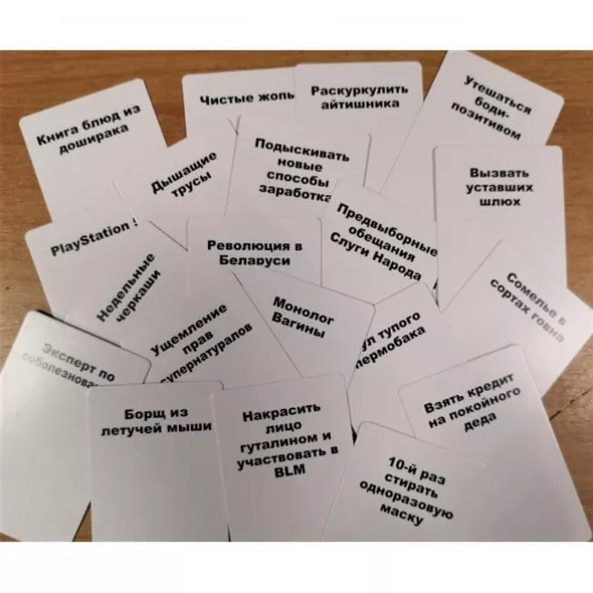 Карти конфлікту. Епідемія: купити за кращою ціною в Україні