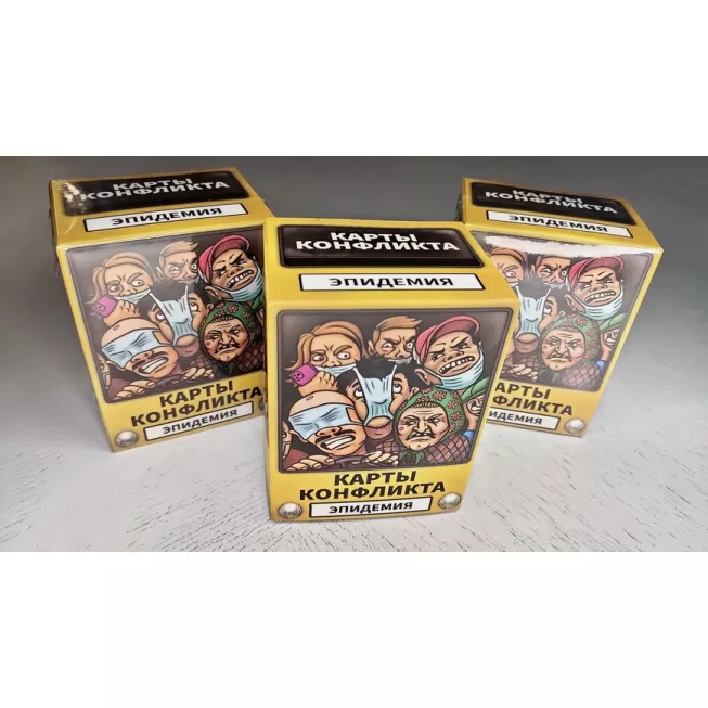 Карти конфлікту. Епідемія: купити за кращою ціною в Україні