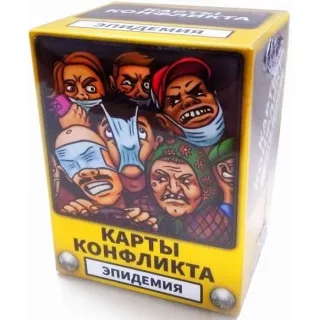 Настільна гра Карти конфлікту. Епідемія