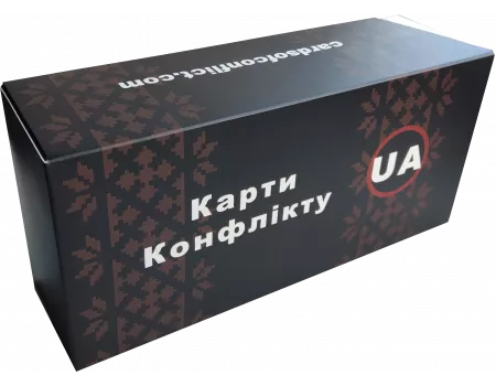Настільна гра Карти Конфлікту UA
